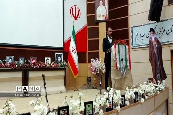 یادواره شهدای فرهنگیان و دانش‌آموزی آموزش و پرورش اسلامشهر