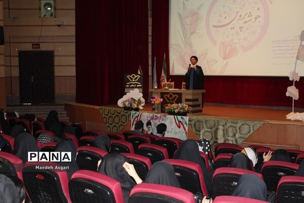 نشست دانش‌آموزی «خوشه پروین» درقم
