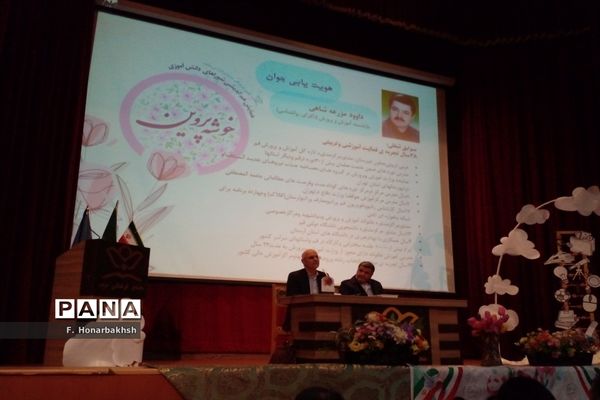 نشست دانش‌آموزی «خوشه پروین» درقم