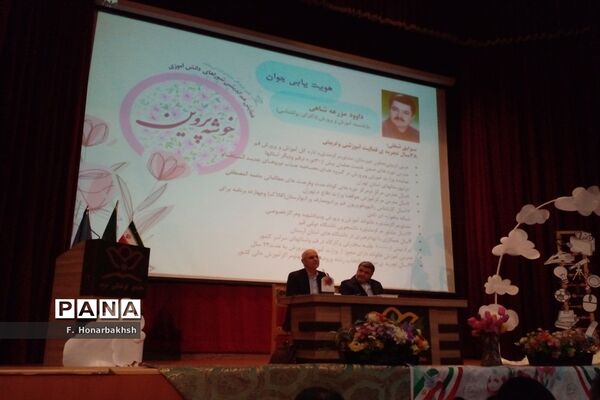 نشست دانش‌آموزی «خوشه پروین» درقم