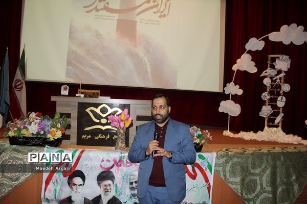 نشست دانش‌آموزی «خوشه پروین» درقم