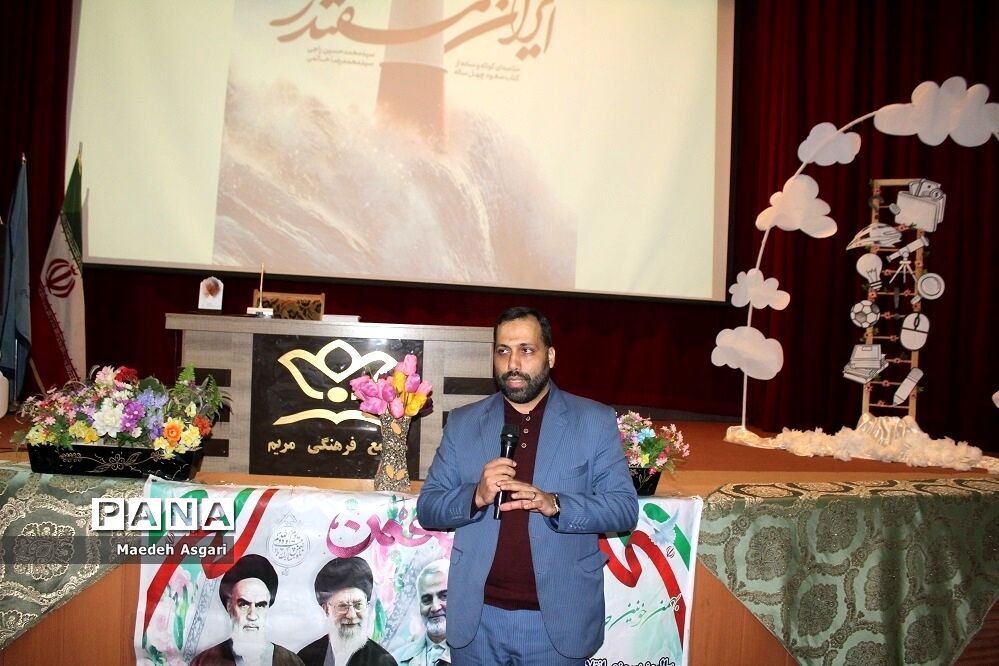 نشست دانش‌آموزی «خوشه پروین» درقم
