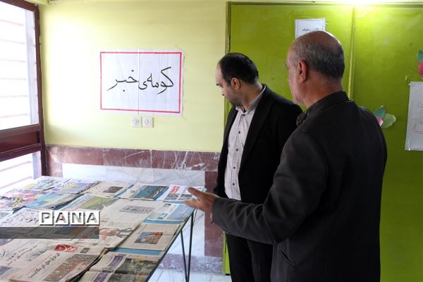 نمایشگاه رسانه و مطبوعات در گلوگاه