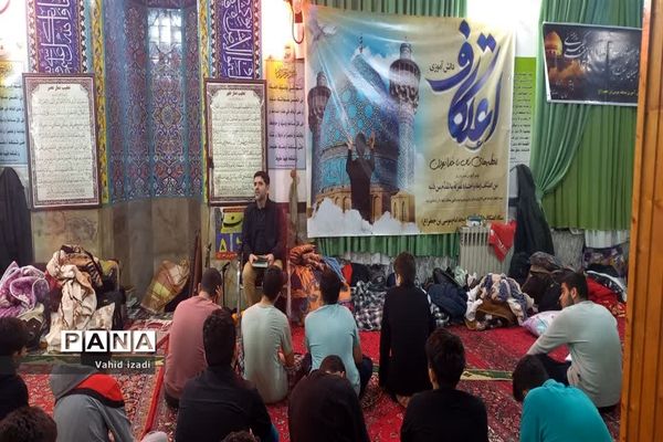 اعتکاف در شهرستان آمل