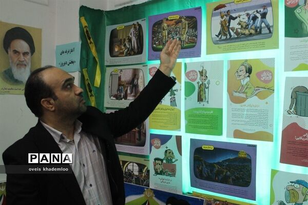 نمایشگاه مدرسه انقلاب در دبیرستان توحید گلوگاه