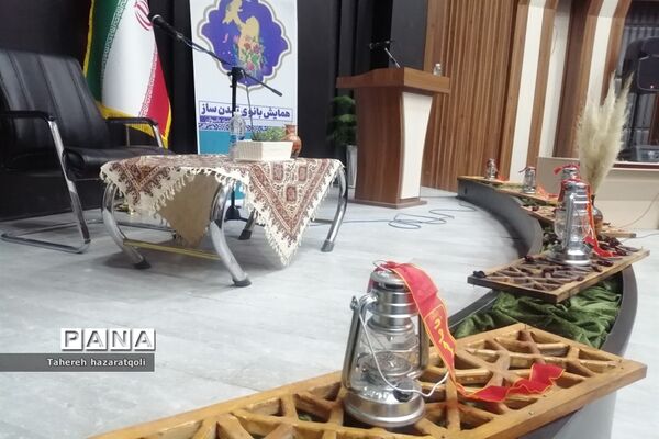 همایش بانوی تمدن‌ساز در صفادشت