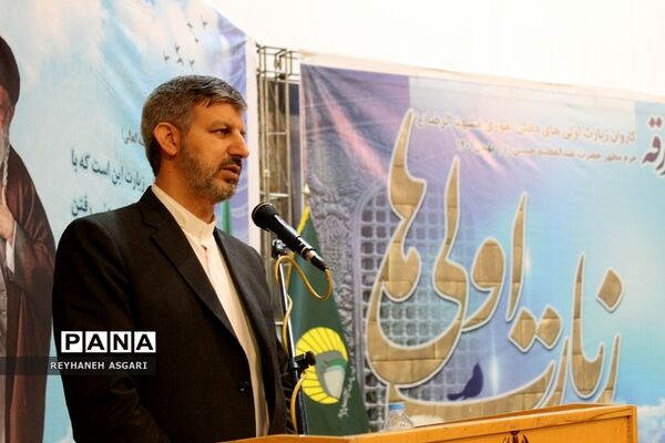 مراسم بدرقه اردوی «زیارت‌‌اولی‌ها» به مقصد مشهد مقدس