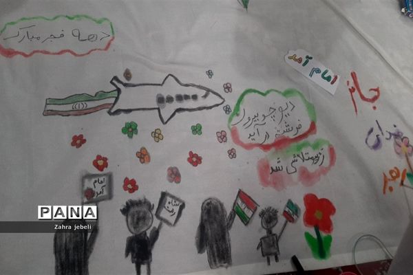 اجرای نقاشی همگانی در دبستان ام البنین خلیفه صفادشت