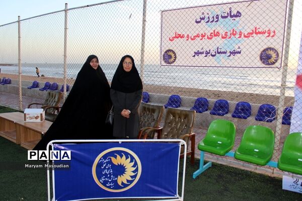 جشنواره فرهنگی ورزشی روستایی و بازی های بومی محلی شهرستان بوشهر