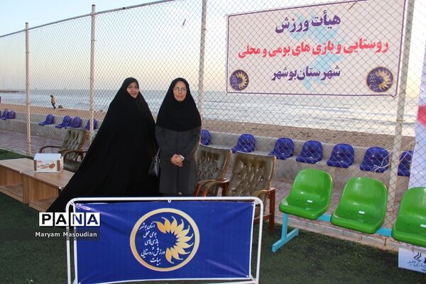 جشنواره فرهنگی ورزشی روستایی و بازی های بومی محلی شهرستان بوشهر