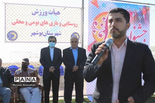 جشنواره فرهنگی ورزشی روستایی و بازی های بومی محلی شهرستان بوشهر