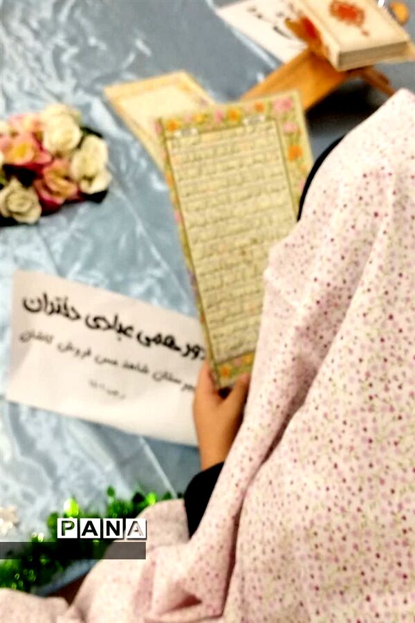 اعتکافی متفاوت در مدرسه شاهد مسفروش کاشان