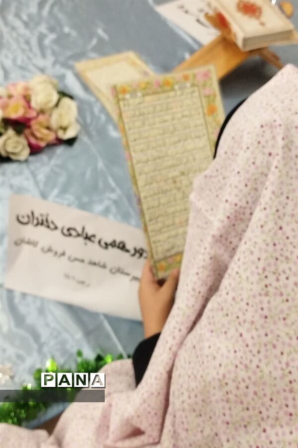 اعتکافی متفاوت در مدرسه شاهد مسفروش کاشان