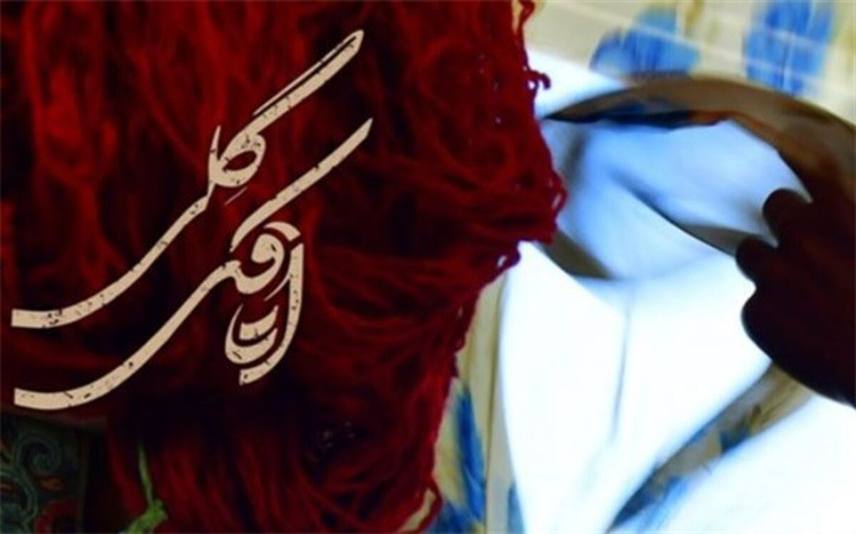 پوستر فیلم سینمایی «اتاقک گلی» رونمایی شد