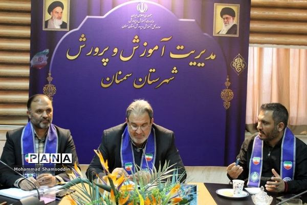 نشست صمیمی دانش‌آموزان با مدیر آموزش و پرورش شهرستان سمنان