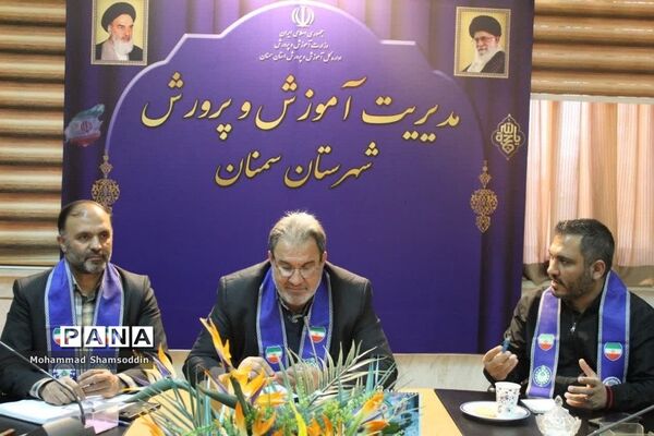 نشست صمیمی دانش‌آموزان با مدیر آموزش و پرورش شهرستان سمنان