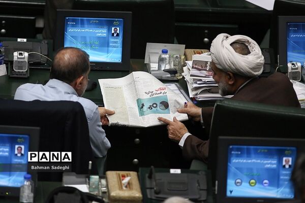 صحن علنی مجلس شورای اسلامی