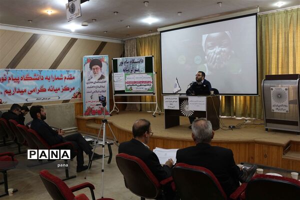 کارگاه نقش سواد رسانه در جهاد تبیین