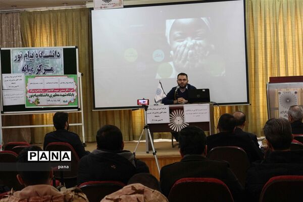 کارگاه نقش سواد رسانه در جهاد تبیین
