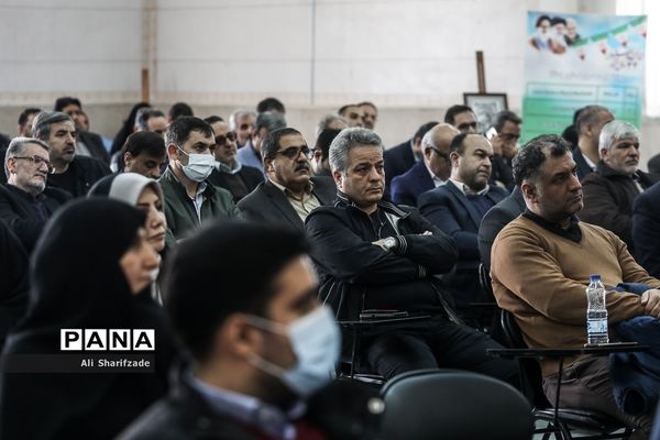 آیین توزیع متمرکز تجهیزات هنرستانی شهر تهران