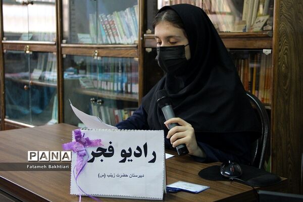 بازدید مسئولان آموزش و پرورش ناحیه یک شهرری از نمایشگاه مدرسه انقلاب