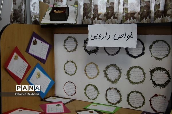 بازدید مسئولان آموزش و پرورش ناحیه یک شهرری از نمایشگاه مدرسه انقلاب