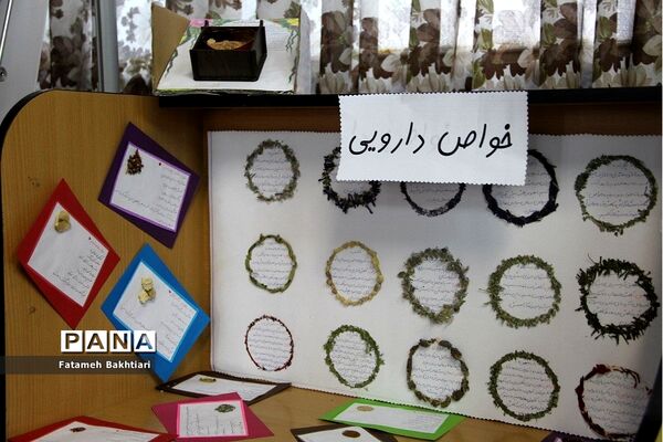 بازدید مسئولان آموزش و پرورش ناحیه یک شهرری از نمایشگاه مدرسه انقلاب