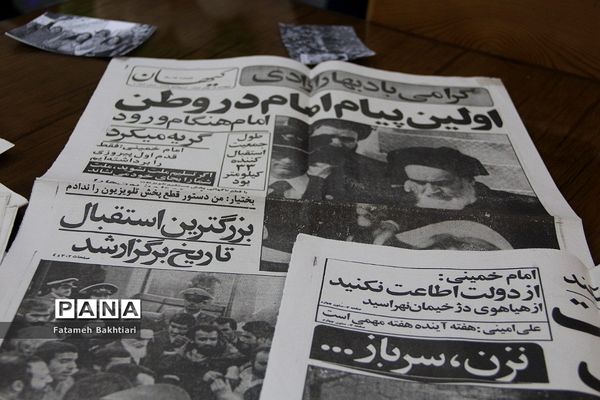 بازدید مسئولان آموزش و پرورش ناحیه یک شهرری از نمایشگاه مدرسه انقلاب