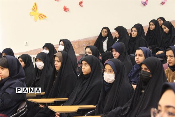 همایش دختران امروز، آینده سازان فردا