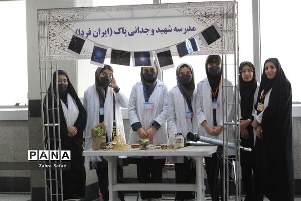 نمایشگاه علمی پژوهشی با مشارکت مدارس منطقه چهاردانگه