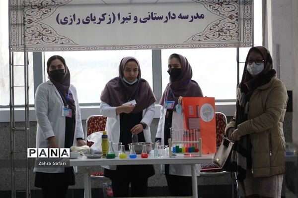 نمایشگاه علمی پژوهشی با مشارکت مدارس منطقه چهاردانگه