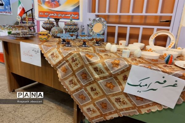 برپایی نمایشگاه صنایع‌دستی دانش‌آموزان مدرسه عصمت صفادشت