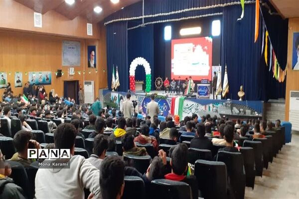 همایش بزرگ پسران دهه هشتادی مازندران