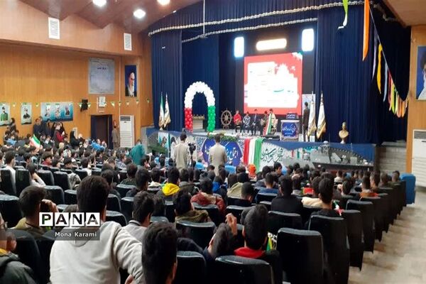 همایش بزرگ پسران دهه هشتادی مازندران