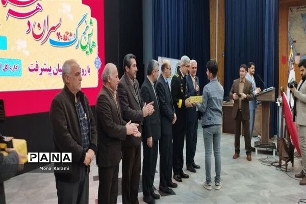 همایش بزرگ پسران دهه هشتادی مازندران