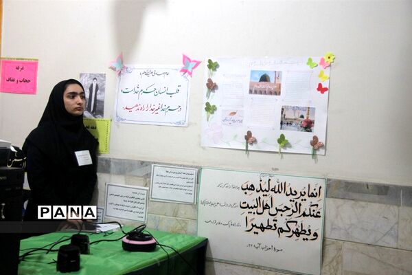 نمایشگاه دهه فجر در دبیرستان ابراهیم، ناحیه یک شهرری