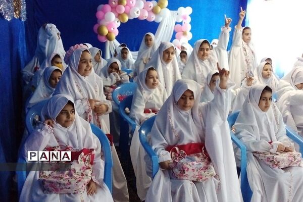 جشن‌تکلیف در دبستان سما ۲ رودهن