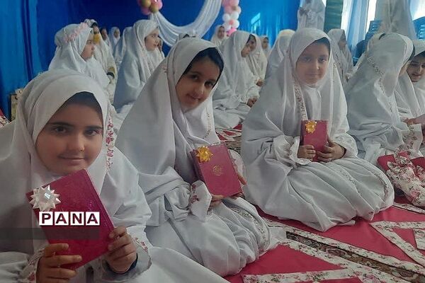 جشن‌تکلیف در دبستان سما ۲ رودهن