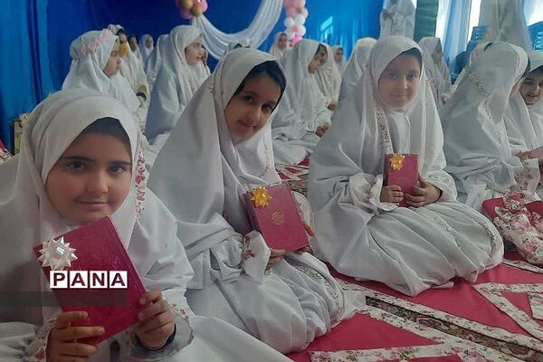 جشن‌تکلیف در دبستان سما ۲ رودهن