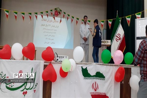 برگزاری همایش یاوران انقلاب درشادگان