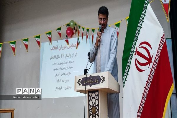 برگزاری همایش یاوران انقلاب درشادگان