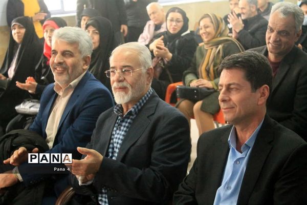 آیین افتتاح زمین چمن دبیرستان پسرانه دوره دوم شاهد مطهری منطقه۴