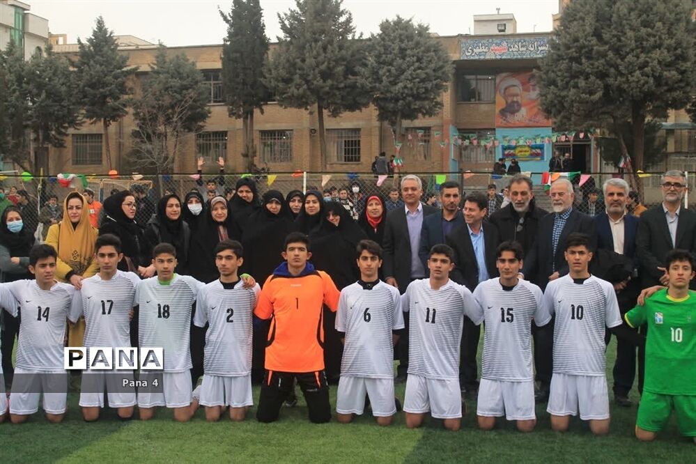 آیین افتتاح زمین چمن دبیرستان پسرانه دوره دوم شاهد مطهری منطقه۴