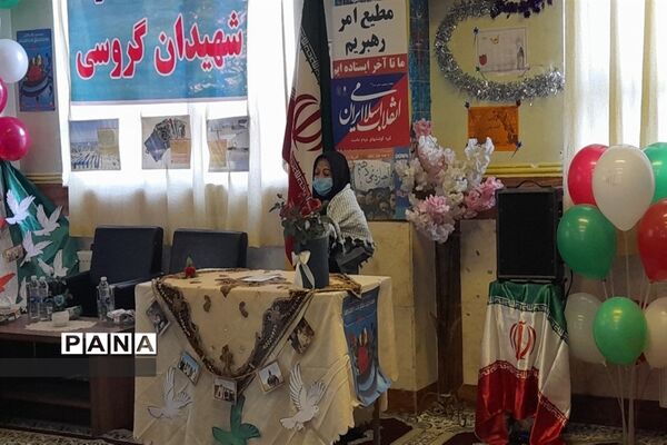جشن چهل و چهارمین سالگرد پیروزی انقلاب اسلامی در دبیرستان دخترانه شهیدان گروسی  شهرستان قدس