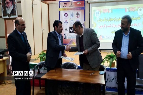 همایش شرکای تجاری در قائمشهر