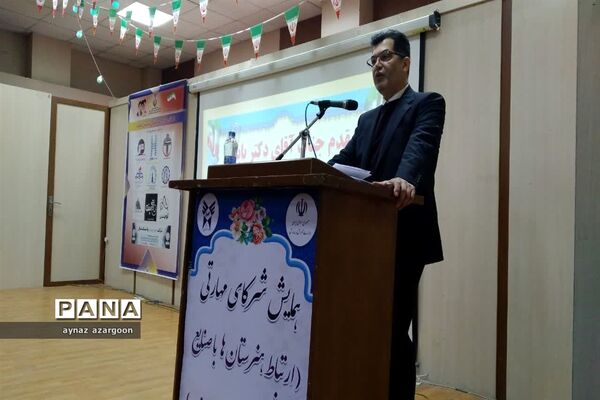 همایش شرکای تجاری در قائمشهر