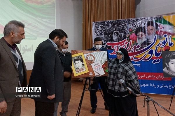 همایش بزرگ یاوران انقلاب سازمان دانش‌آموزی استان البرز