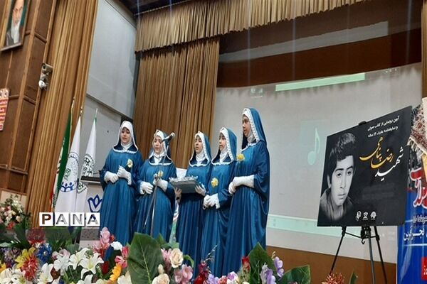 همایش بزرگ یاوران انقلاب سازمان دانش‌آموزی استان البرز