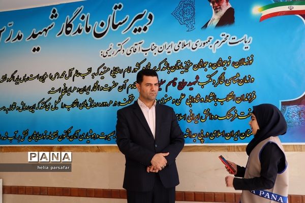 برگزاری آیین بهره‌برداری دبیرستان ماندگار شهید مدرس آموزش و پرورش ناحیه 2 شهرری