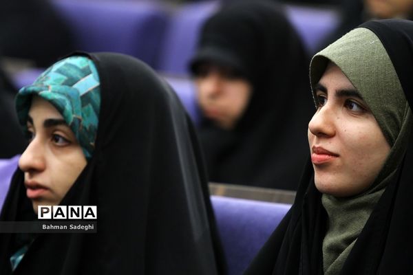 همایش ملی الگوی سوم زن مسلمان در گام دوم انقلاب اسلامی